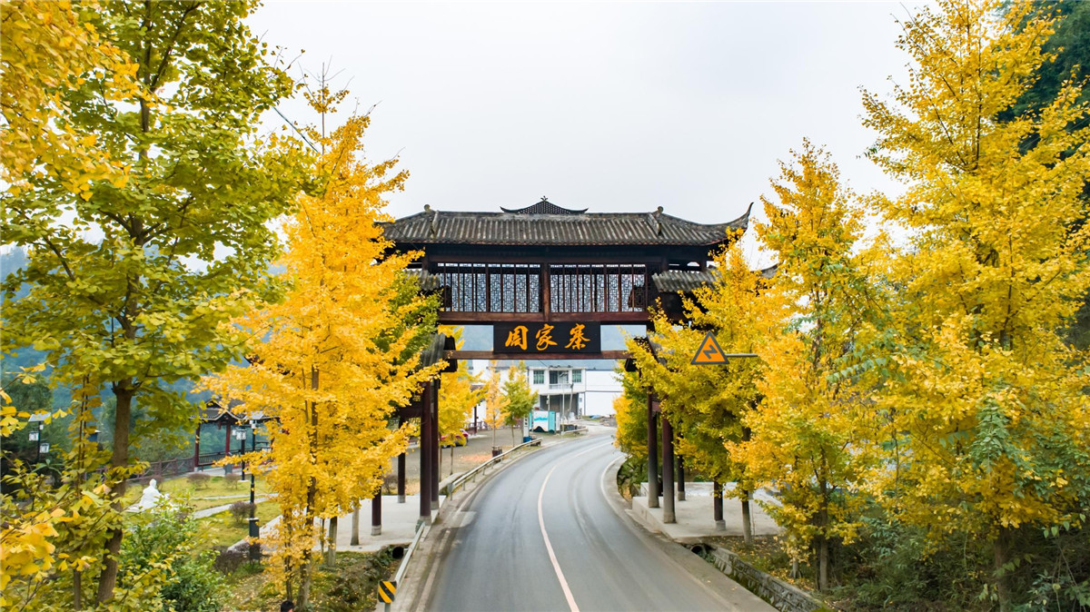 第2頁(yè)-7