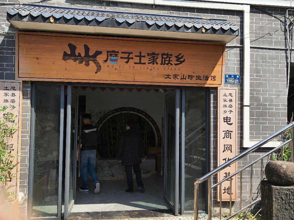 第20頁(yè)-58
